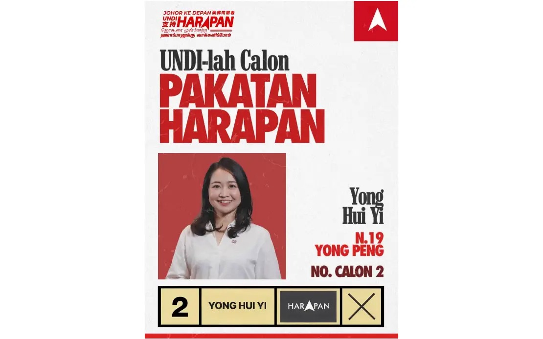 PH's Yong Hui Yi Pitches Yong Peng as Logistics Hub, Not Just Highway Rest Stop