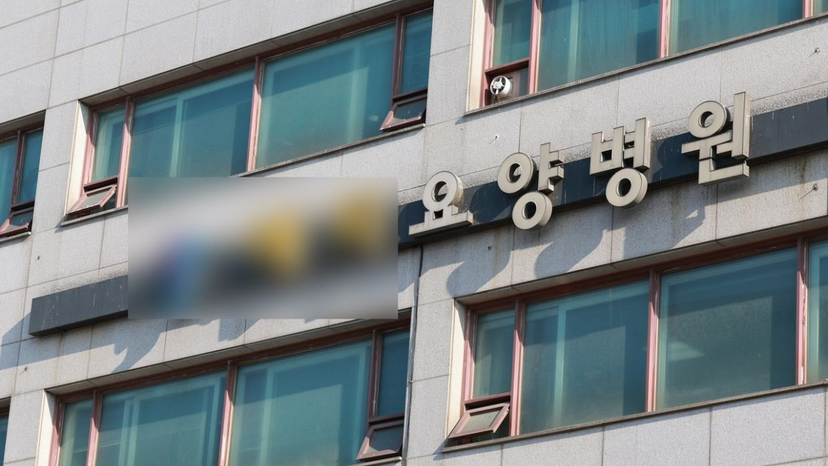 South Korean Hospital Faces Investigation After Amputated Limb Mistakenly Discarded as Recyclables