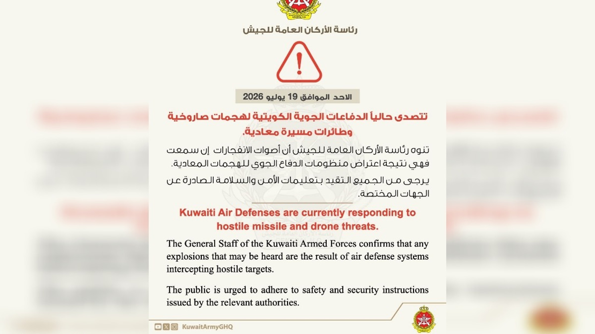 Kuwait Mobilises Air Defences Against Iranian Missile and Drone Attacks