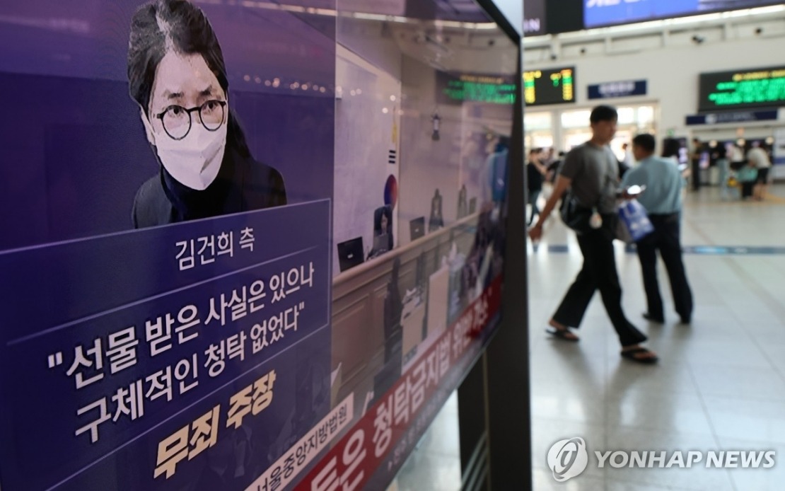 South Korea's Former First Lady Kim Keon Hee Sentenced to Seven Years Prison for Bribery