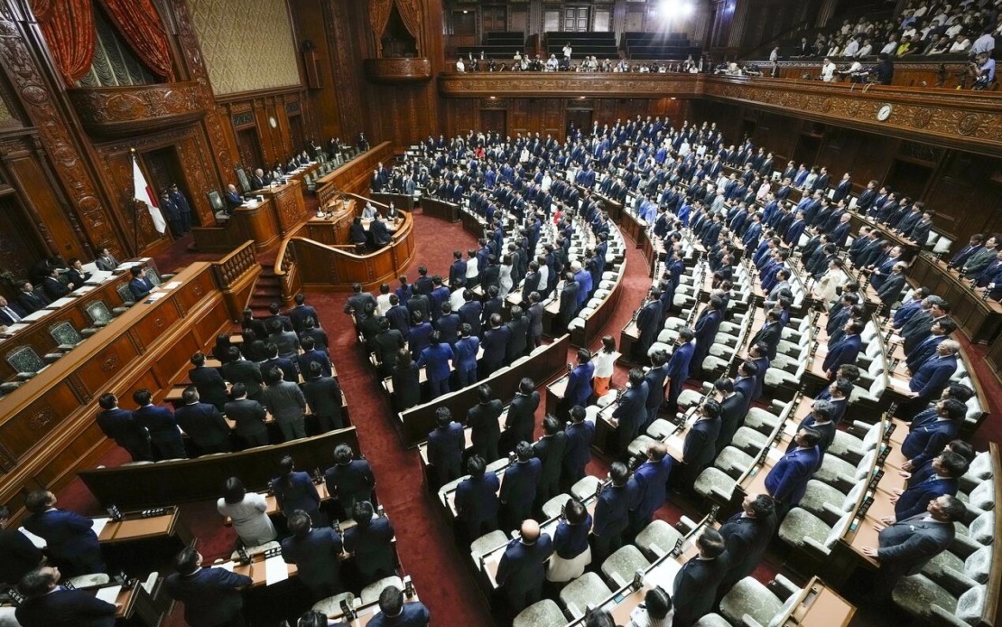 Japan's Lower House Rapidly Approves Imperial Family Law Overhaul