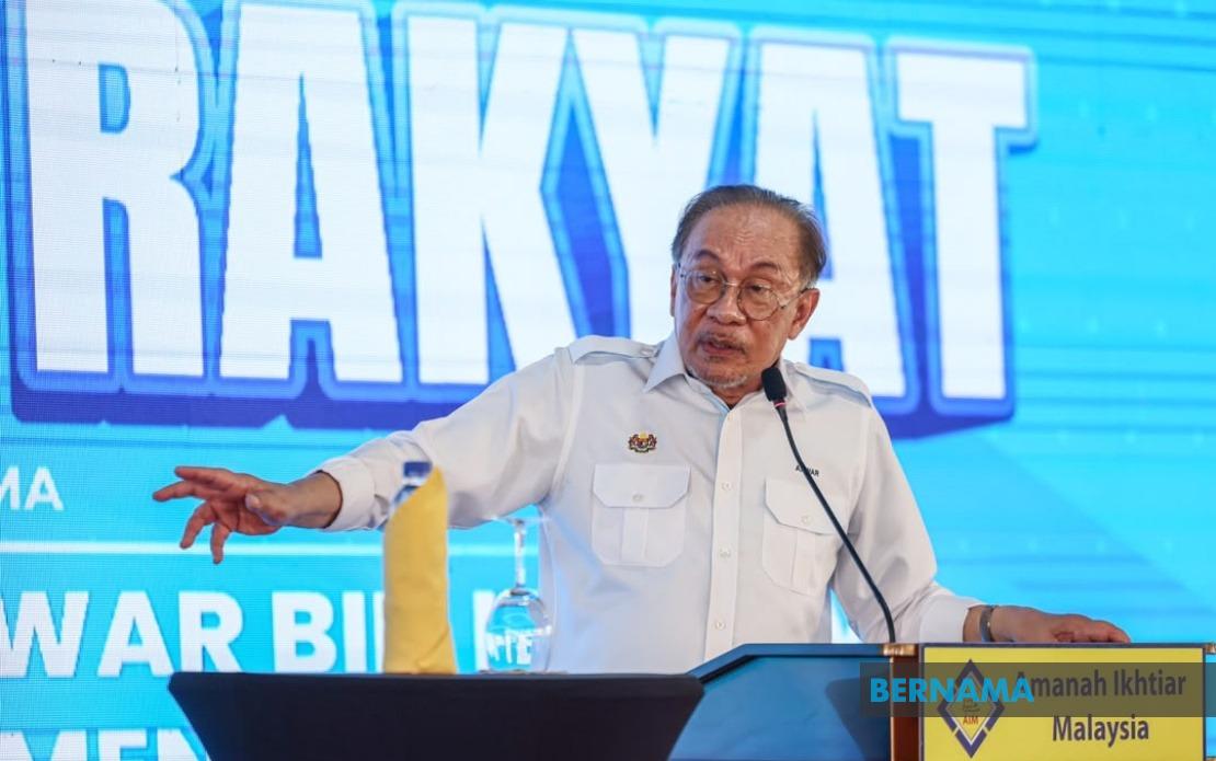 Government To Deepen AIM Support In Drive To Assist Underserved Communities