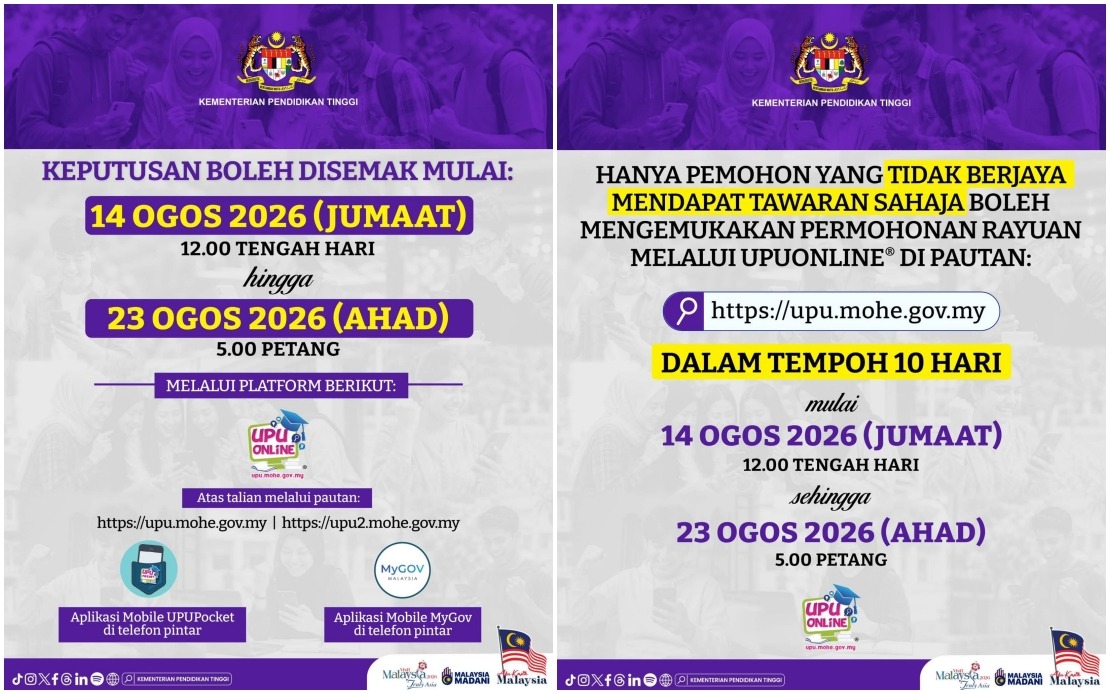 Public University Application Results for STPM Graduates Coming August 14
