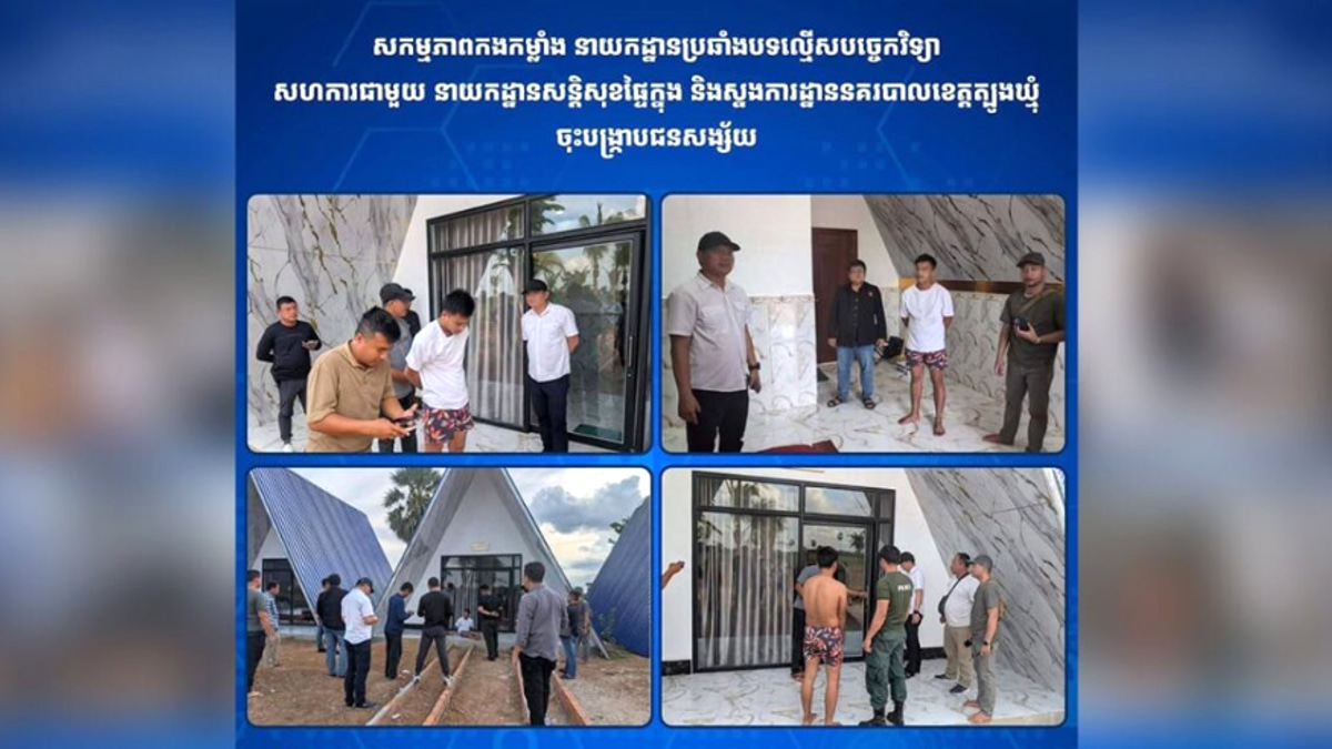 Cambodia Dismantles Telegram Impersonation Scam That Bilked Victims of Over US$110,000