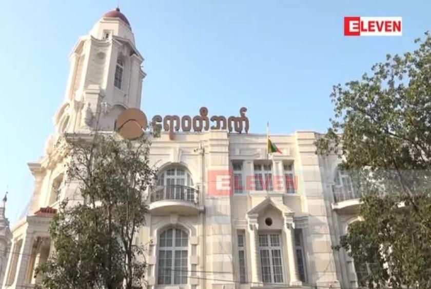 AYA Bank Myanmar confirms limited data breach; core systems remain secure