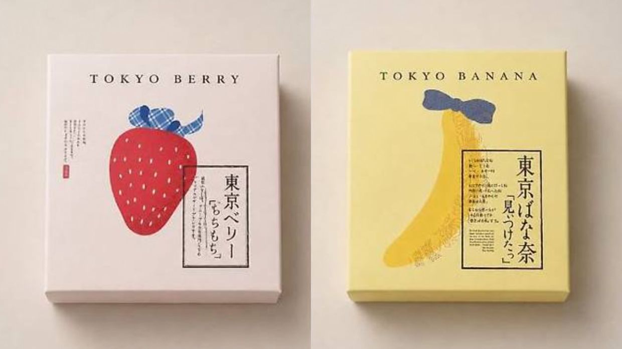 Seoul's Tokyo Berry under fire for mimicking Japan's iconic Tokyo Banana confectionery