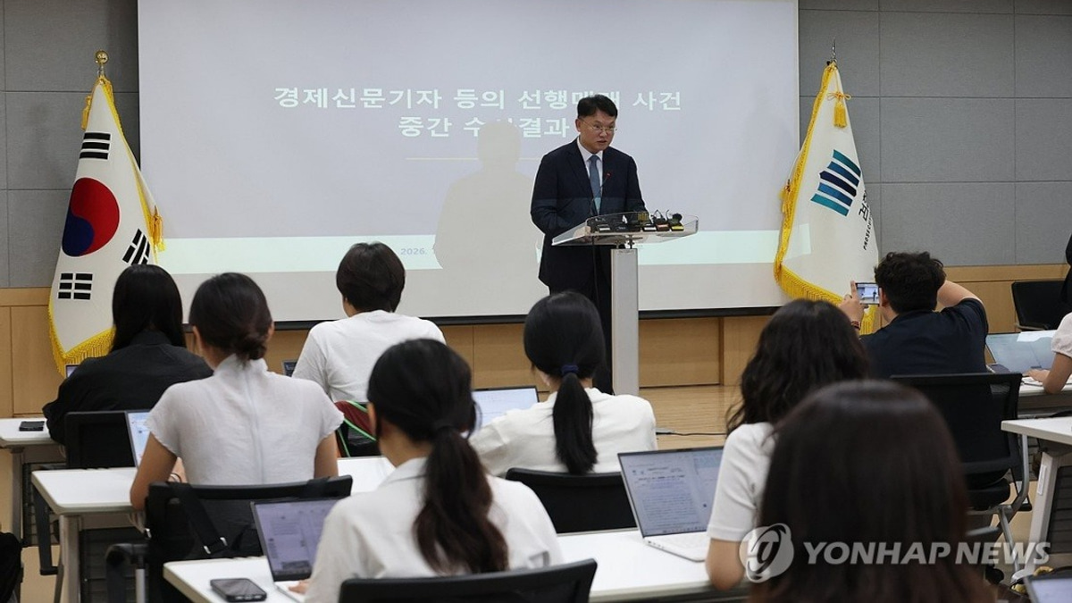 South Korea Charges Eight in Stock Manipulation Scheme Involving Business Journalists